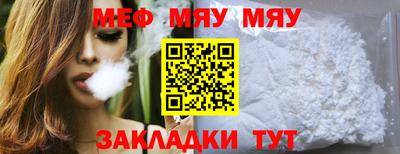 соль ск Владивосток