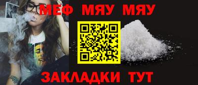 МДМА Владикавказ
