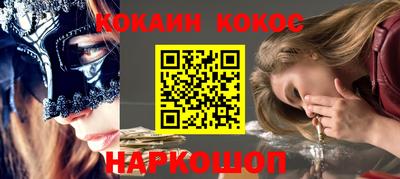 кристаллы Владимир