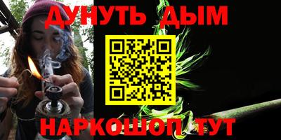 МДМА Владикавказ