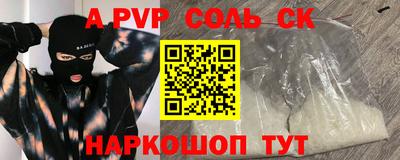 МДМА Владикавказ