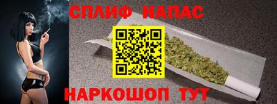 соль ск Владивосток