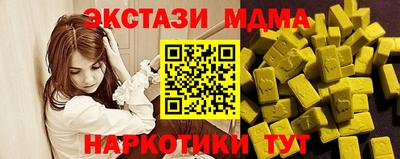 кристаллы Владимир