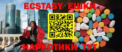 кристаллы Владимир