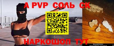 МДМА Владикавказ