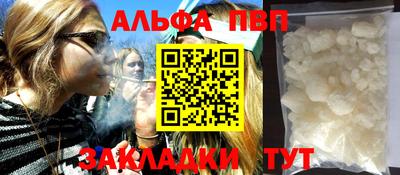 соль ск Владивосток