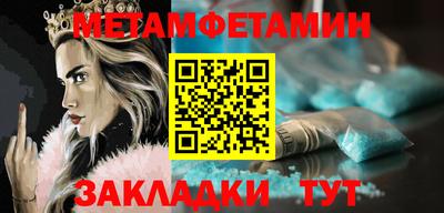 соль ск Владивосток