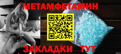 МДМА Владикавказ
