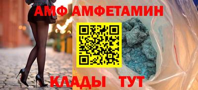 соль ск Владивосток
