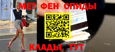 соль ск Владивосток