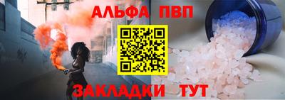 соль ск Владивосток
