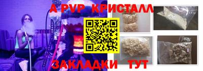 кристаллы Владимир