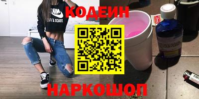 соль ск Владивосток