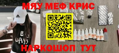 кристаллы Владимир