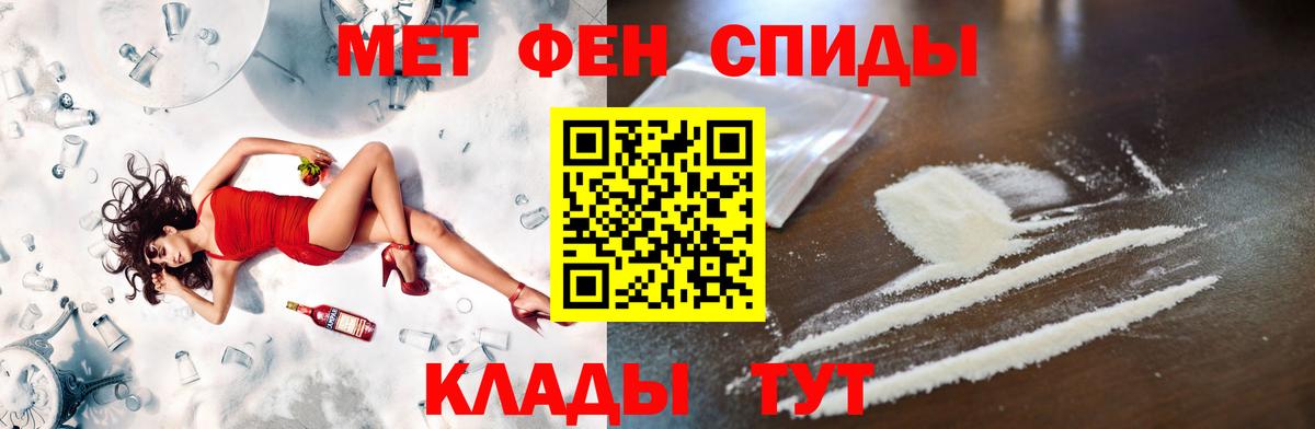 Первитин Декстрометамфетамин 99.9% Балашов