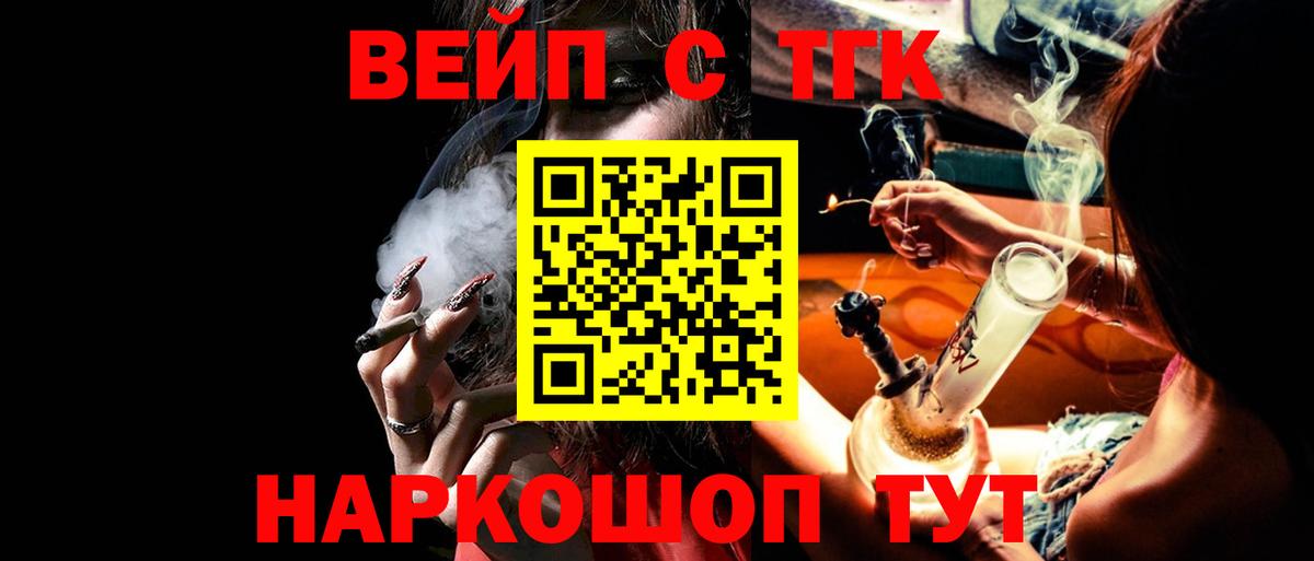 Балашов  ТГК Wax  Вход с VPN 