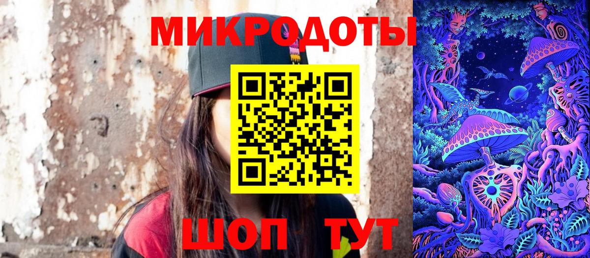 Галлюциногенные грибы прущие грибы Балашов